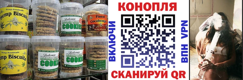 купить наркоту  ОМГ ОМГ сайт  Canna-Cookies марихуана  Пыть-Ях 