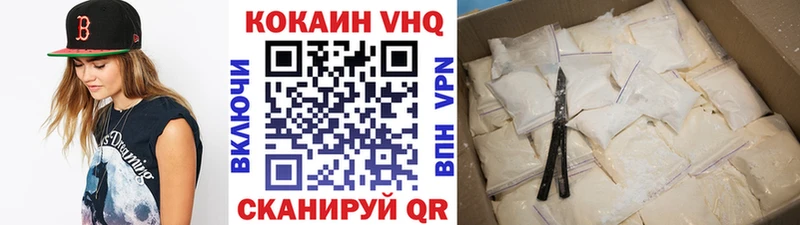 КОКАИН Боливия  Пыть-Ях 