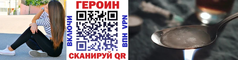 даркнет сайт Пыть-Ях ГЕРОИН афганец