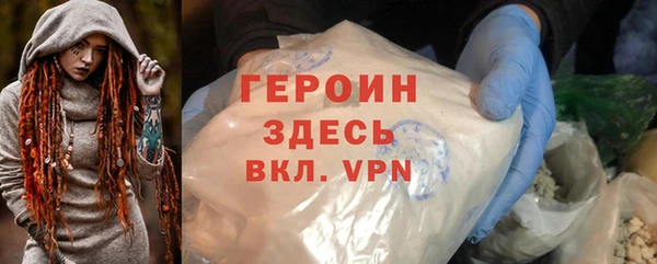 гашик Белокуриха