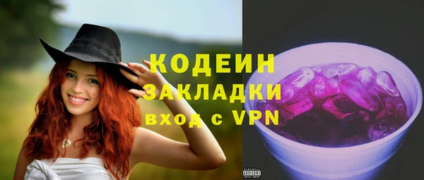 гашик Белокуриха