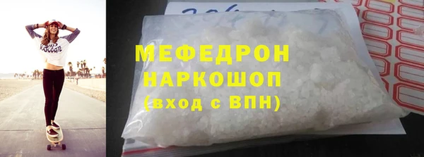 гашик Белокуриха