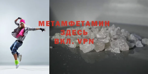 гашик Белокуриха