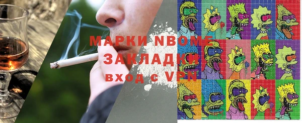 гашиш Белоозёрский