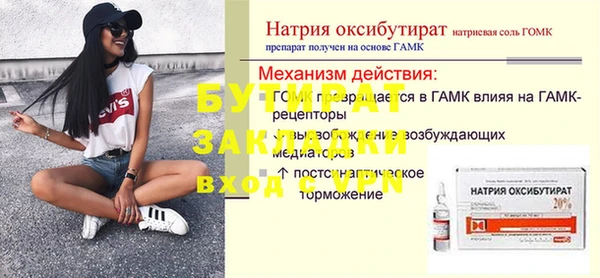гашиш Белоозёрский