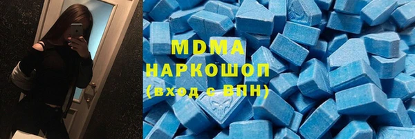гашик Белокуриха