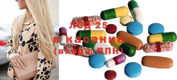 гашик Белокуриха