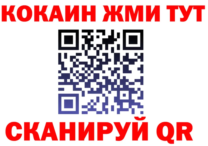 ТГК вейп ТОР площадка mega Пыть-Ях