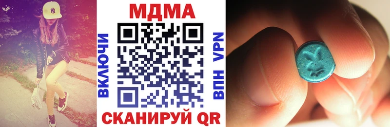 МДМА молли  Пыть-Ях 