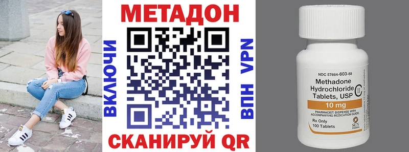 Метадон methadone  МЕГА рабочий сайт  Пыть-Ях 
