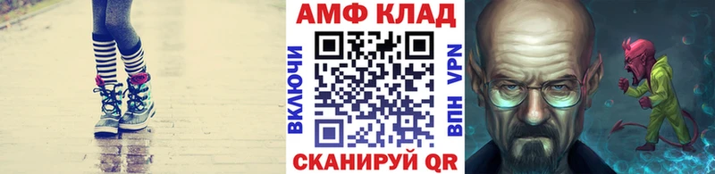 МЕТАМФЕТАМИН Декстрометамфетамин 99.9%  купить наркоту  Пыть-Ях 