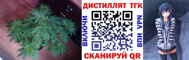 Дистиллят ТГК вейп  наркота  МЕГА ТОР  Пыть-Ях 